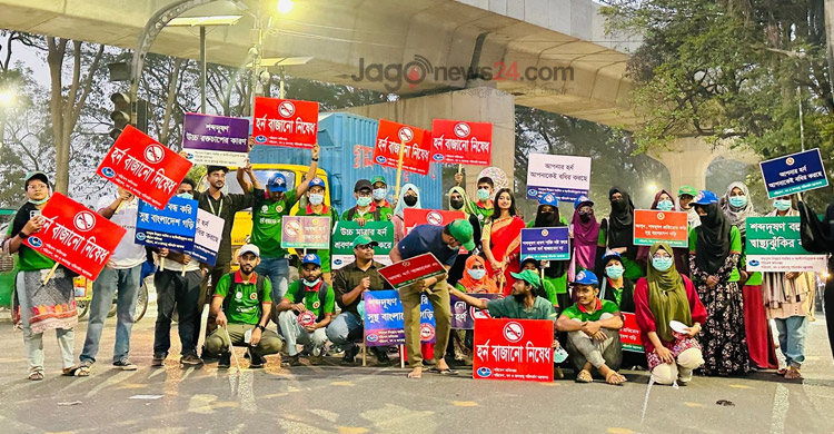 ঘোষিত ‘নীরব এলাকায়’ হর্নে কান ঝালাপালা