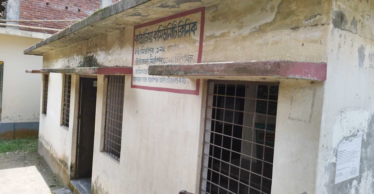 কমিউনিটি ক্লিনিকে ওষুধ সংকট, দুই মাস বেতন পান না সিএইচসিপিরা