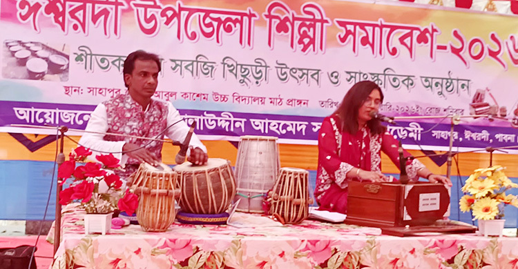 ঈশ্বরদীতে সবজি খিচুড়ি উৎসব