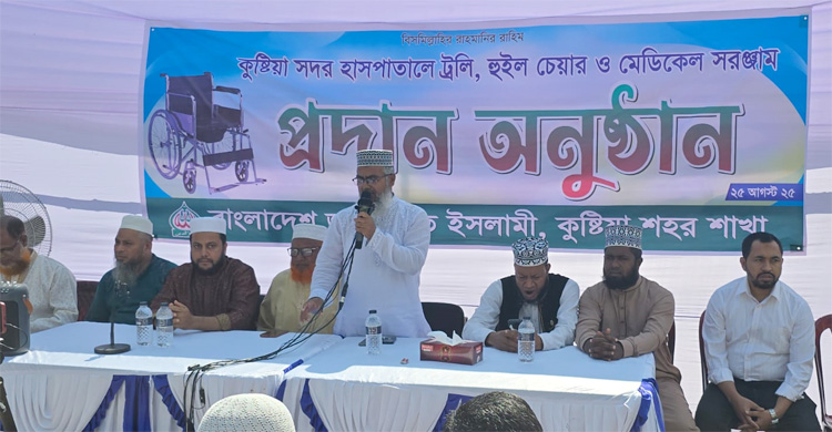 কুষ্টিয়ায় হাসপাতালে ট্রলি-হুইল চেয়ার-মেডিকেল সরঞ্জাম দিলো জামায়াত