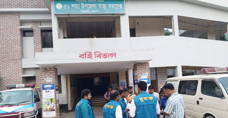 অনিয়মের অভিযোগ, ঈশ্বরদী উপজেলা স্বাস্থ্য কমপ্লেক্সে দুদকের অভিযান