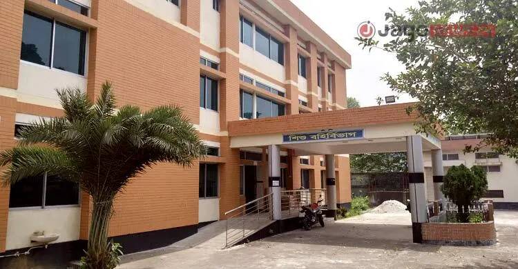 জনবল সংকট-অর্থ বরাদ্দে আটকা রংপুরের শিশু হাসপাতালের কার্যক্রম