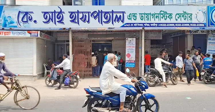 ফোড়া অপারেশনে ‘রক্তক্ষরণ’ দেখে পালালেন চিকিৎসক, পরে রোগীর মৃত্যু