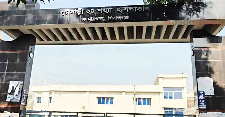 হাসপাতাল নির্মাণে ব্যয় ১৯ কোটি, চালু হয়নি ৩ বছরেও