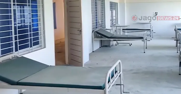 হাসপাতাল নির্মাণে ব্যয় ১৯ কোটি, চালু হয়নি ৩ বছরেও