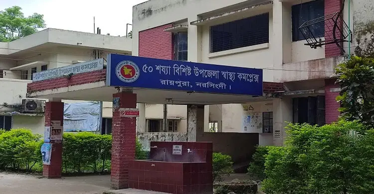 বিলে গোসল করতে নেমে প্রাণ গেল সাঁতার না জানা দুই শিশুর