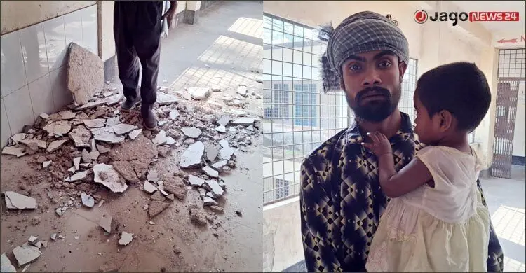 খসে পড়লো হাসপাতালের পলেস্তারা, অল্পের জন্য রক্ষা পেলেন রোগীর স্বজনরা