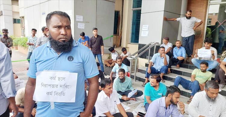 Doctors, staff skip work at eye hospital, patients suffer