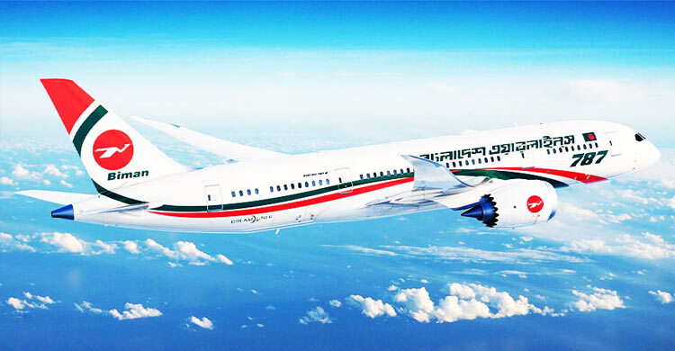 তদন্ত কমিটির সুপারিশের ভিত্তিতে পদক্ষেপের নির্দেশ হাইকোর্টের