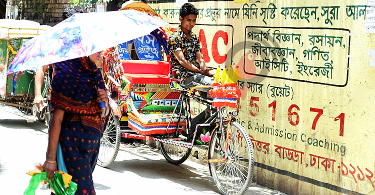 আবহাওয়ার খবর: ২৭ সেপ্টেম্বর, ২০২৩