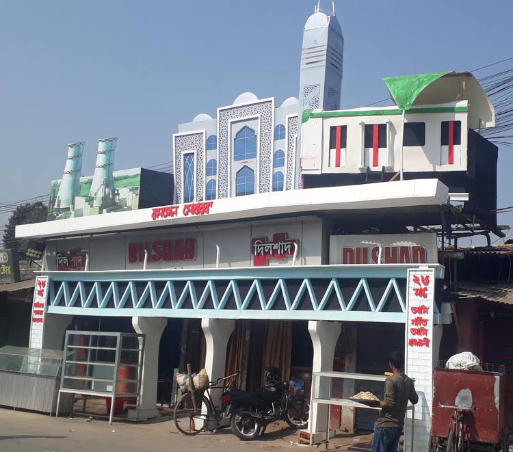 দেশের সব মেগা প্রকল্পের আদলে খাবার হোটেলের তোরণ