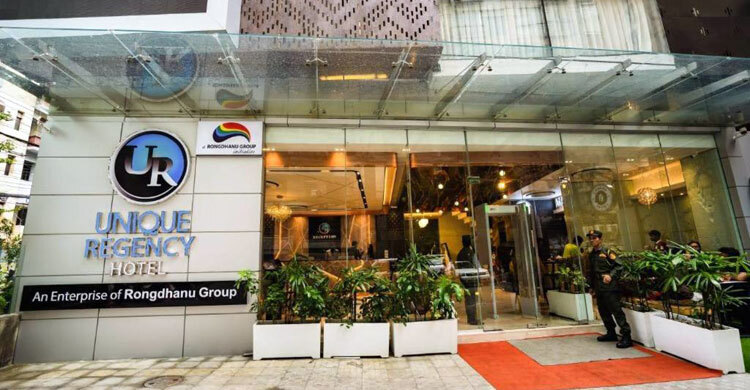 রংধনু গ্রুপের মালিকের বিলাসবহুল হোটেলসহ ৩৩ কোটি টাকা ক্রোক