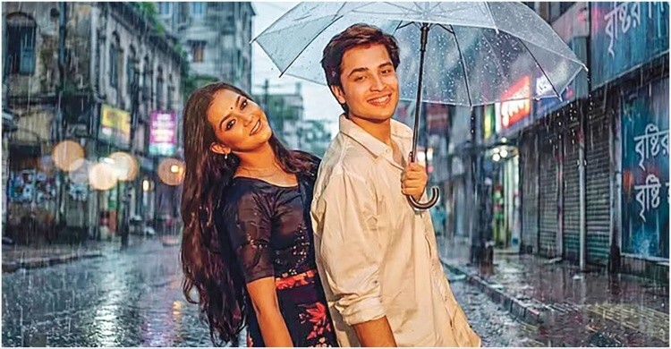 নতুন প্রজন্মের নতুন করে ফিরছে ‘হঠাৎ বৃষ্টি’