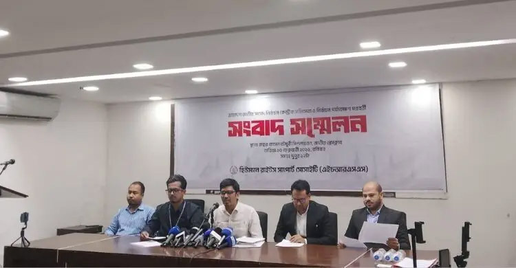 3 killed, over 300 injured in post-polls violence: HRSS