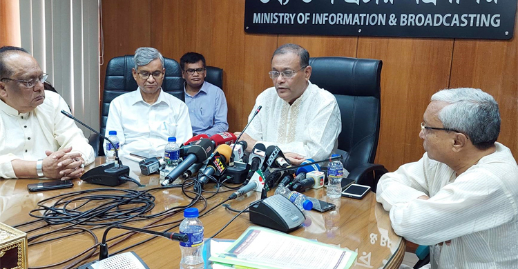 খালেদা জিয়া চলচ্চিত্রে অভিনয় করতে চেয়েছিলেন: তথ্যমন্ত্রী