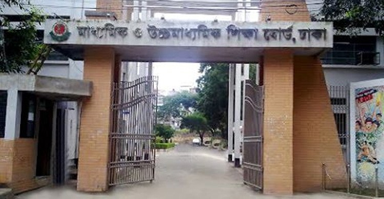 এইচএসসি পরীক্ষাকেন্দ্রে সিসিটিভি ক্যামেরা চালুর সিদ্ধান্ত স্থগিত
