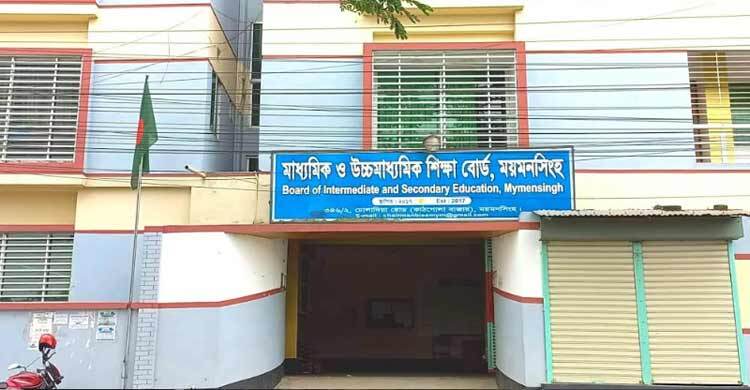 নেত্রকোনার ৪ কলেজের কেউ পাস করেনি