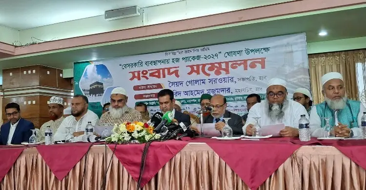 বেসরকারি ব্যবস্থাপনায় হজের সর্বনিম্ন খরচ ৫ লাখ ১৩ হাজার ৫৪৫ টাকা