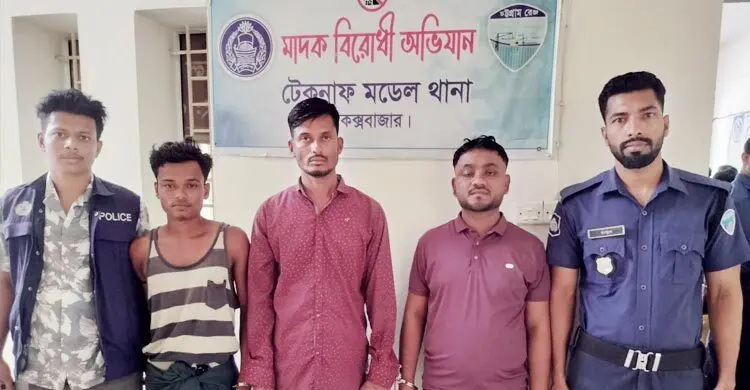 টেকনাফে মানব পাচারের সঙ্গে জড়িত ৩ সদস্য গ্রেফতার