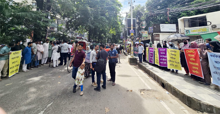 ছাঁটাই পরিকল্পনার অভিযোগে দক্ষতা মূল্যায়ন পরীক্ষা বয়কটের ঘোষণা