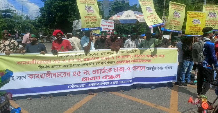 তুরাগকে ঢাকা-১৬ আসনে নিতে আপত্তি, দোহার-নবাবগঞ্জ পুনর্বিন্যাস নয়