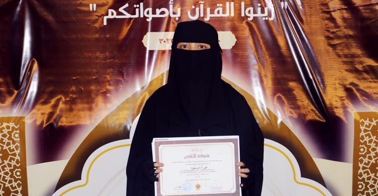 মিশরে আন্তর্জাতিক কোরআন প্রতিযোগিতায় প্রথম চাঁদপুরের হুমায়রা