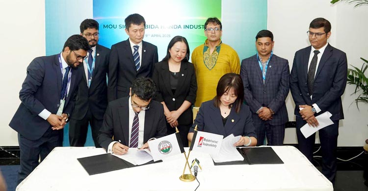 চীনের খ্যাতনামা পোশাক উৎপাদনকারী প্রতিষ্ঠান হান্ডা ইন্ডাস্ট্রিজ লিমিটেড বাংলাদেশে ১৫ কোটি মার্কিন ডলার বিনিয়োগ করবে