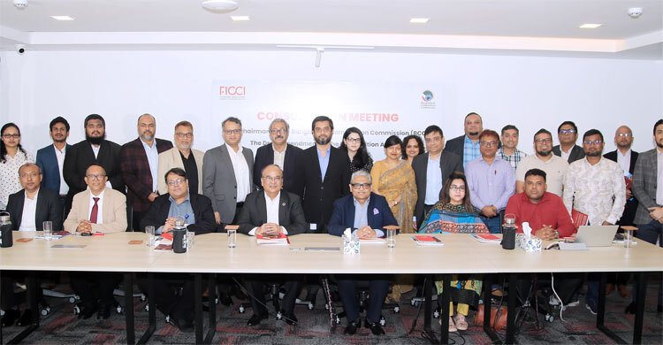 প্রতিযোগিতা কমিশনের কার্যাবলি বিষয়ক মতবিনিময় সভা অনুষ্ঠিত