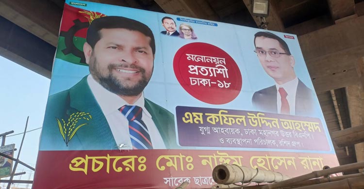 বিএনপিতে দোলাচল, এনসিপি থেকে আলোচনায় নাসীরুদ্দীন পাটওয়ারী