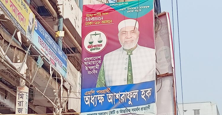 বিএনপিতে দোলাচল, এনসিপি থেকে আলোচনায় নাসীরুদ্দীন পাটওয়ারী