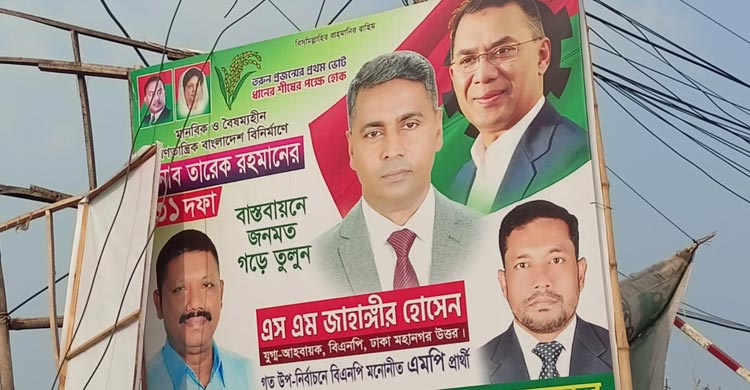 বিএনপিতে দোলাচল, এনসিপি থেকে আলোচনায় নাসীরুদ্দীন পাটওয়ারী