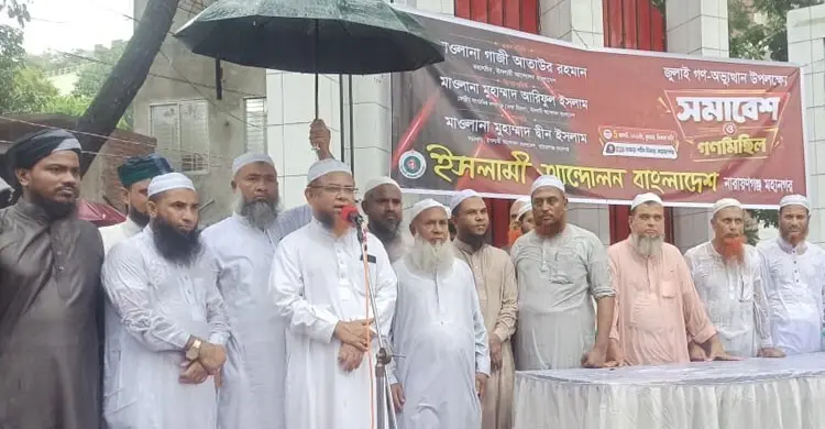 আওয়ামী লীগের পতন হলেও ফ্যাসিবাদের পতন নিশ্চিত করা যায়নি