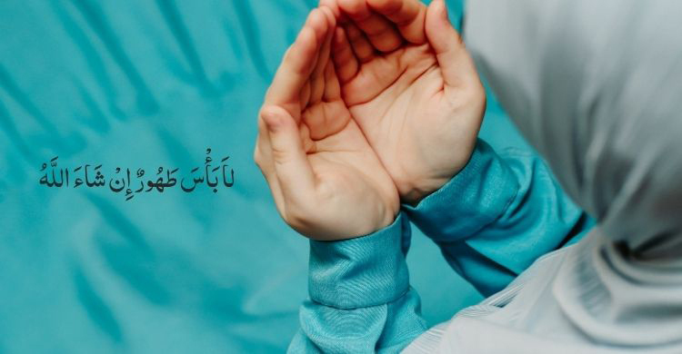 অসুস্থ ব্যক্তিকে দেখতে গিয়ে যেভাবে দোয়া করবেন