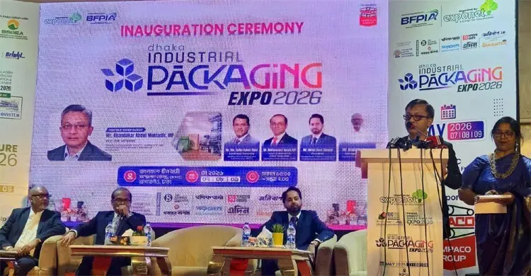 প্যাকেজিং খাতের উন্নয়নে সব ধরনের সহায়তা দেওয়া হবে: বাণিজ্যমন্ত্রী
