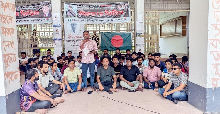 শিক্ষক নিয়োগ বোর্ড বাতিলে ছাত্রদলের ৪৮ ঘণ্টার আল্টিমেটাম