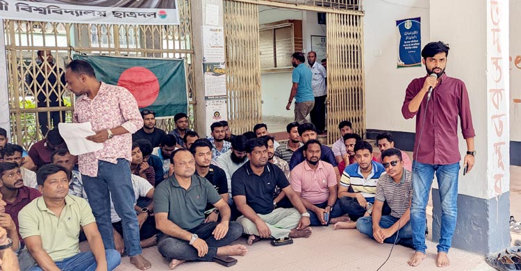 শিক্ষক নিয়োগ বোর্ড বাতিলে ছাত্রদলের ৪৮ ঘণ্টার আল্টিমেটাম