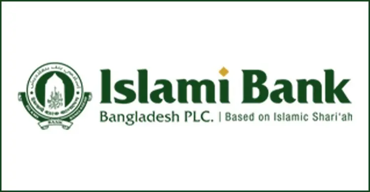সাহাবুদ্দিনের বিরুদ্ধে দুদকে অভিযোগ, ইসলামী ব্যাংকের কর্মকর্তা বরখাস্ত