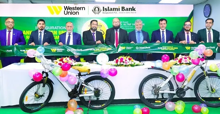 ইসলামী ব্যাংকের গ্রাহকদের জন্য ওয়েস্টার্ন ইউনিয়নের বিশেষ অফার
