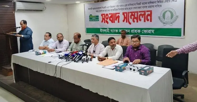 ২৭ জুনের মধ্যে ব্যবস্থা না নিলে বাংলাদেশ ব্যাংক ঘেরাওয়ের হুঁশিয়ারি