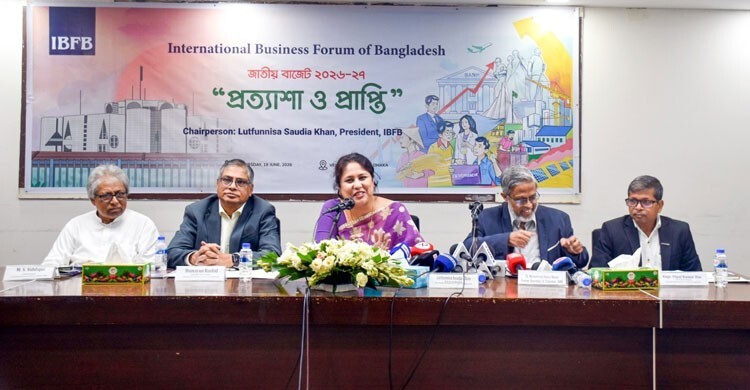 প্রস্তাবিত বাজেটকে বাস্তবমুখী রোডম্যাপ হিসেবে দেখছে আইবিএফবি