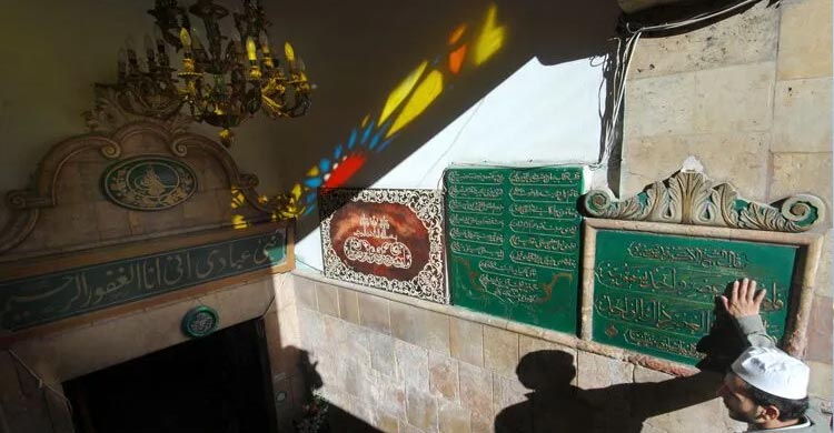 মুহিউদ্দিন ইবনুল আরাবি: জীবন, চিন্তা ও দর্শন