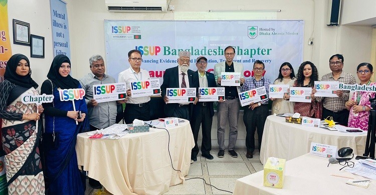 মাদকবিরোধী কর্মসূচি বাস্তবায়নে শুরু হলো আইস্যাপ বাংলাদেশ চ্যাপ্টার