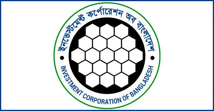 বিনিয়োগ সক্ষমতা বাড়াতে ১ হাজার কোটি টাকা ঋণ পেলো আইসিবি