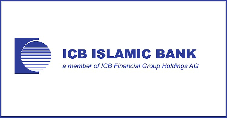 নিয়োগ দিচ্ছে আইসিবি ইসলামিক ব্যাংক, ৬০ বছরেও আবেদন