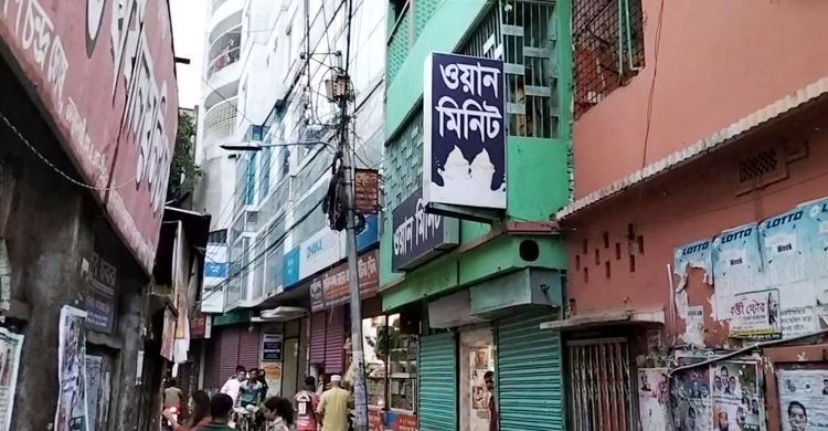 আইসক্রিমের জন্য ভিড় জমে ওয়ান মিনিটে