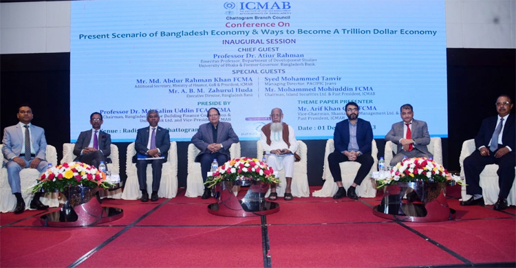 আইসিএমএবি চট্টগ্রাম শাখার উদ্যোগে দিনব্যাপী সম্মেলন অনুষ্ঠিত