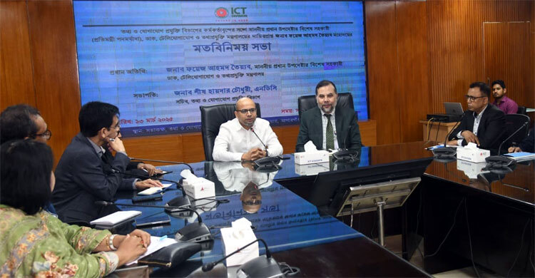 আইসিটির কার্যক্রম ফলাফল ভিত্তিক হতে হবে: ফয়েজ আহমদ