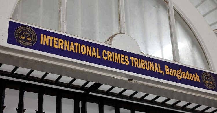 Crimes against humanity: ICT releases full verdict against Hasina, Kamal, Mamun