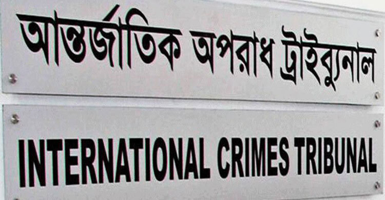 Complaint filed against Hasina, 9 others in ICT