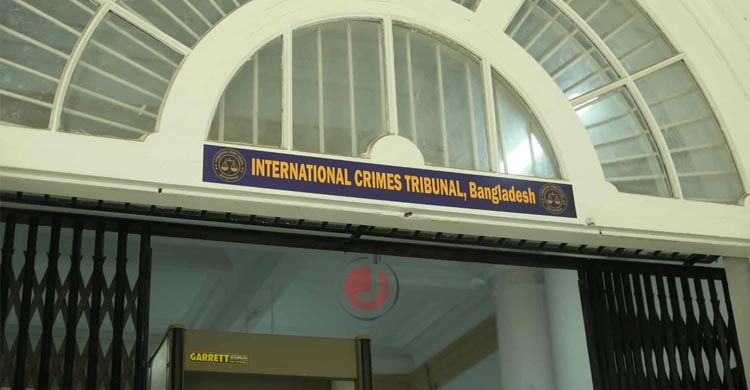 ২০২৫ সালে আন্তর্জাতিক অপরাধ ট্রাইব্যুনালে বিচার হলো যাদের